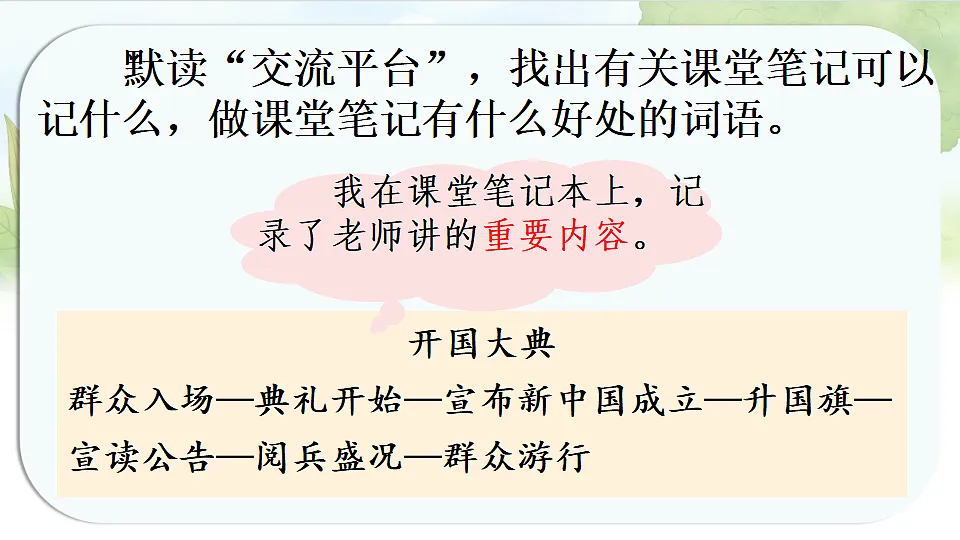 17331593第3页