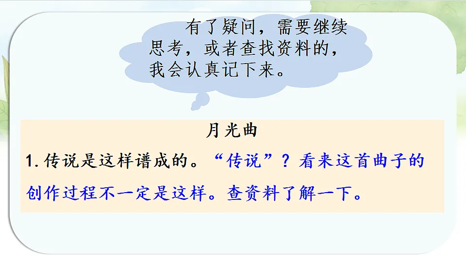 17331593第4页