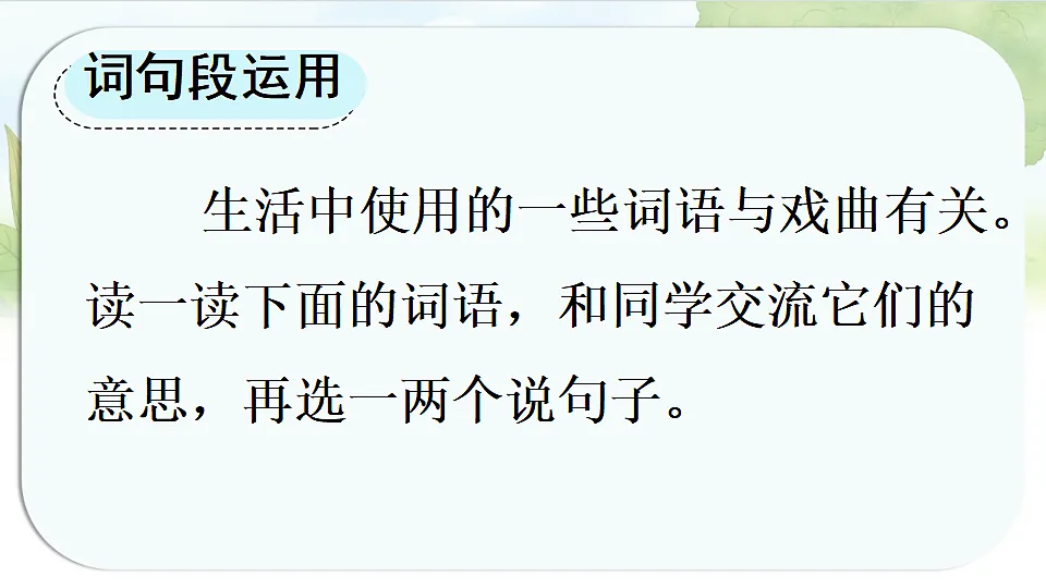 17331593第7页