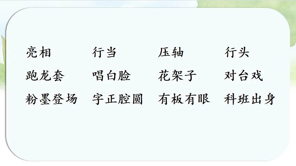 17331593第8页