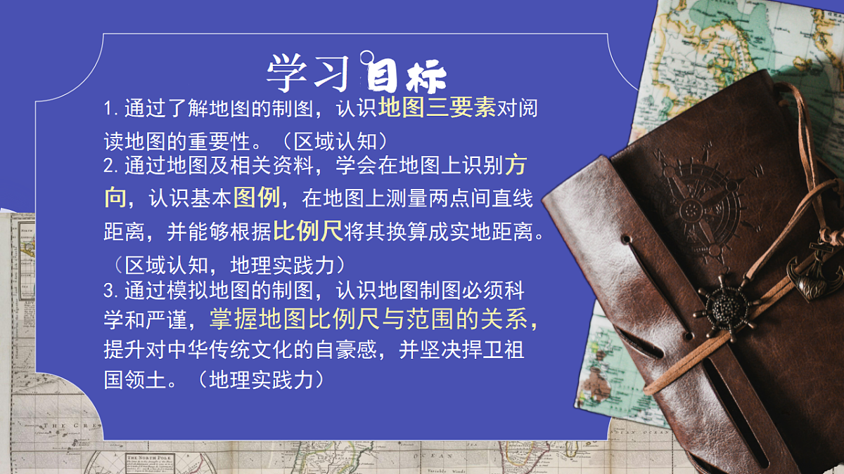 17331807第2页