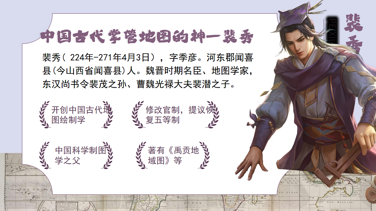17331807第3页