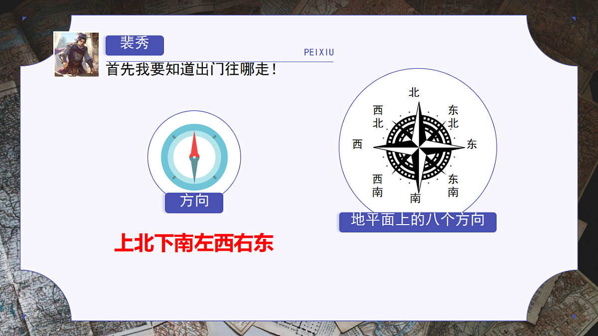 17331807第6页