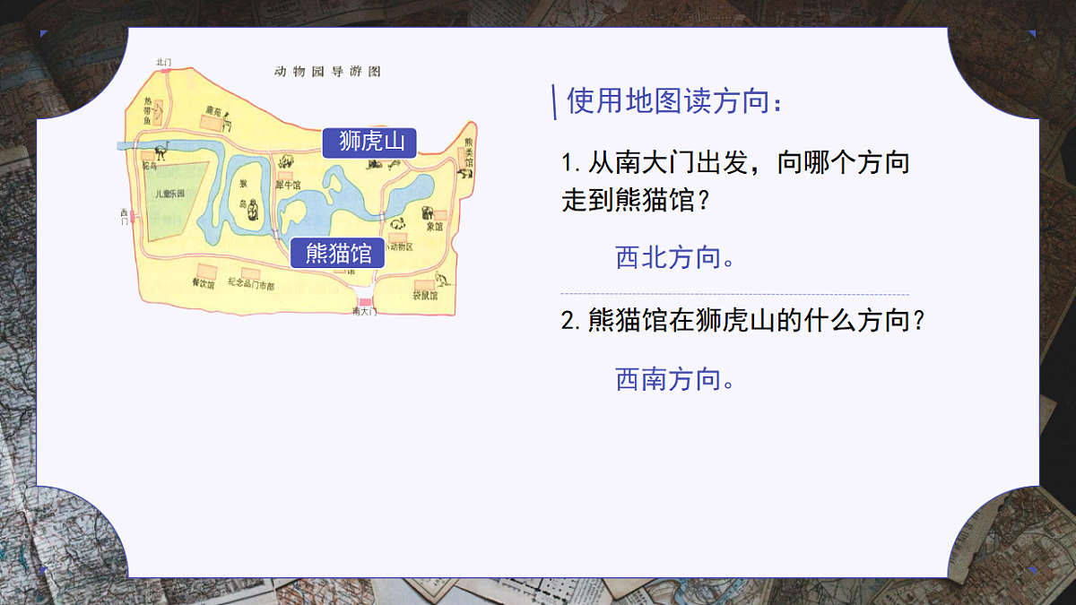17331807第7页