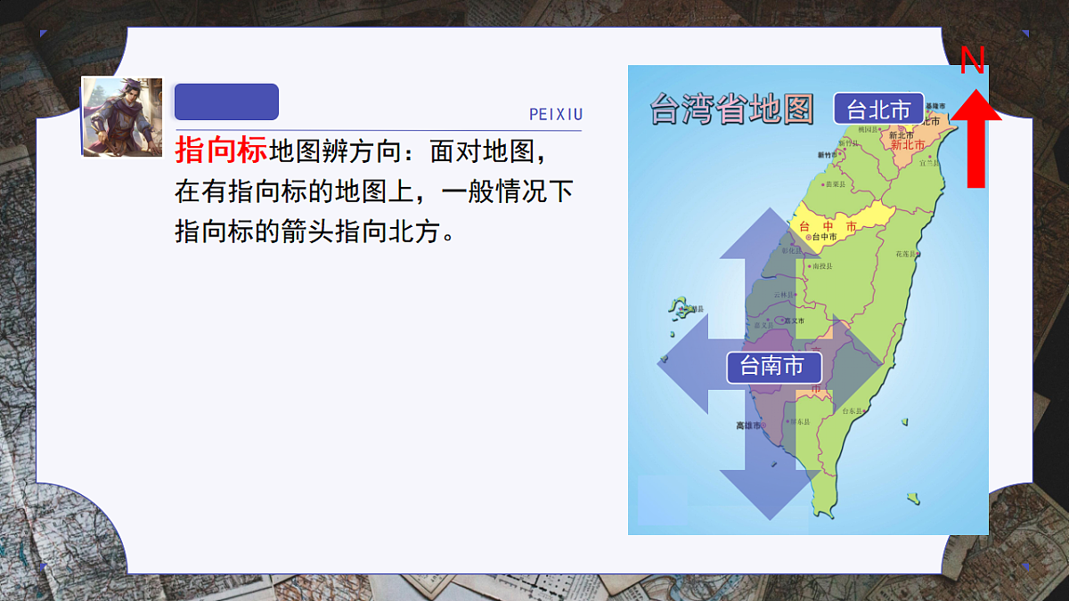 17331807第8页