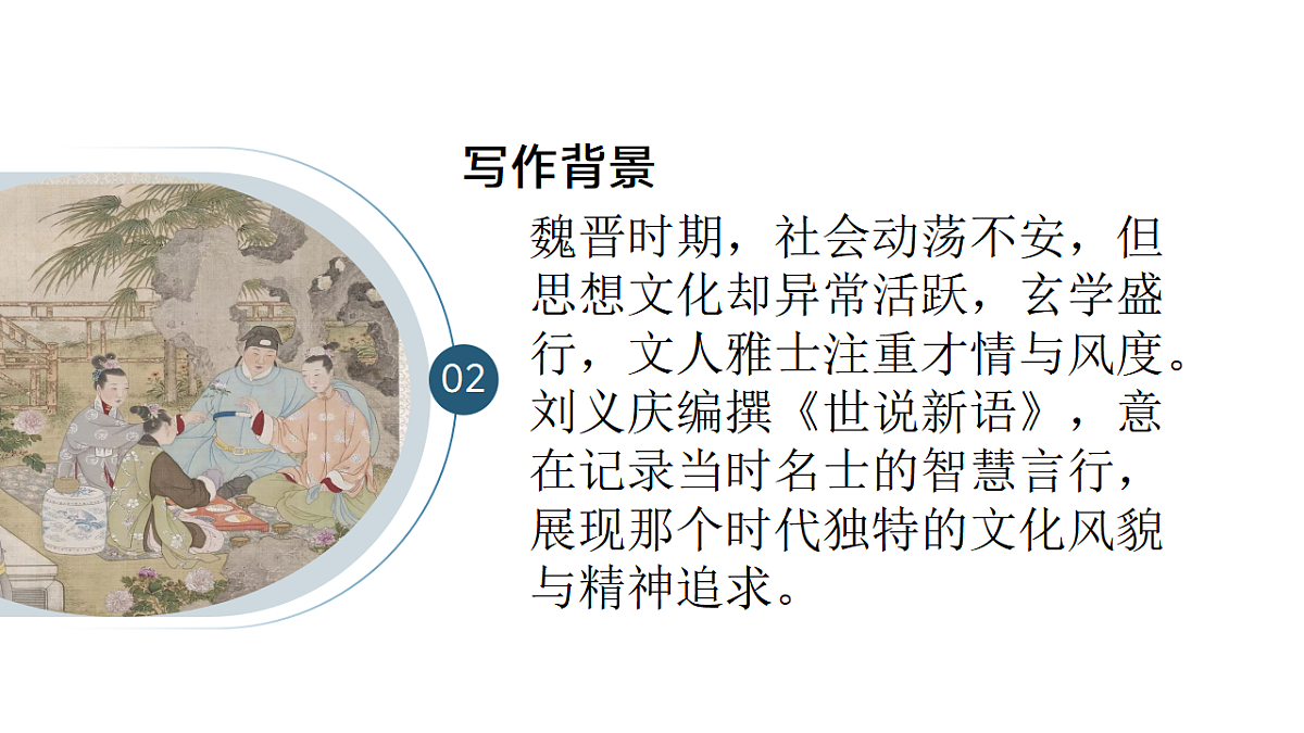 17331882第8页