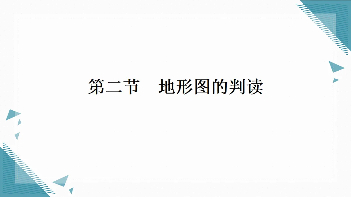 17331902第1页