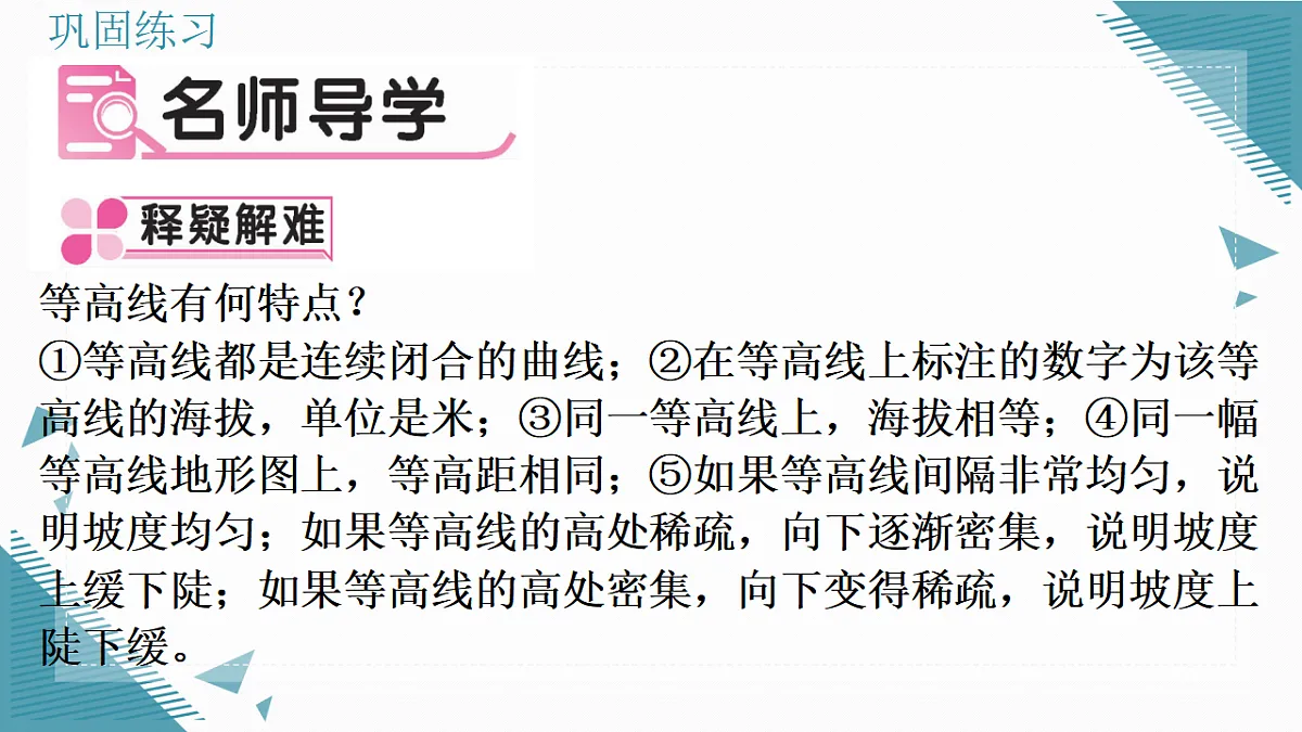 17331902第2页