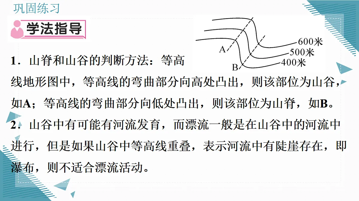 17331902第3页