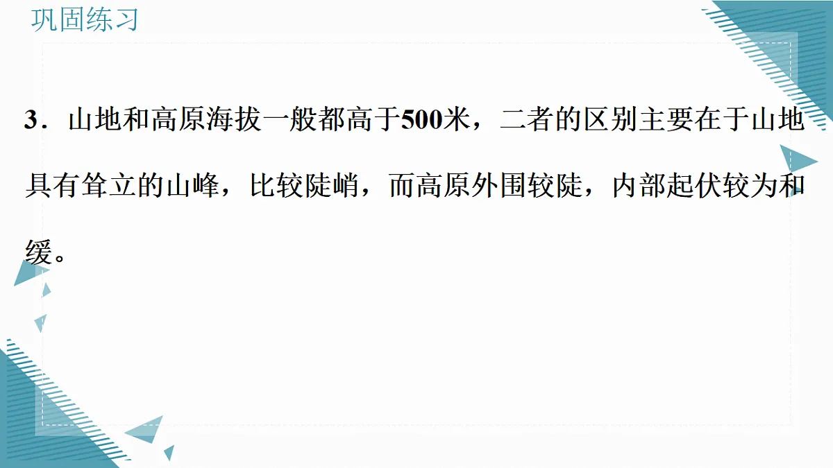 17331902第4页