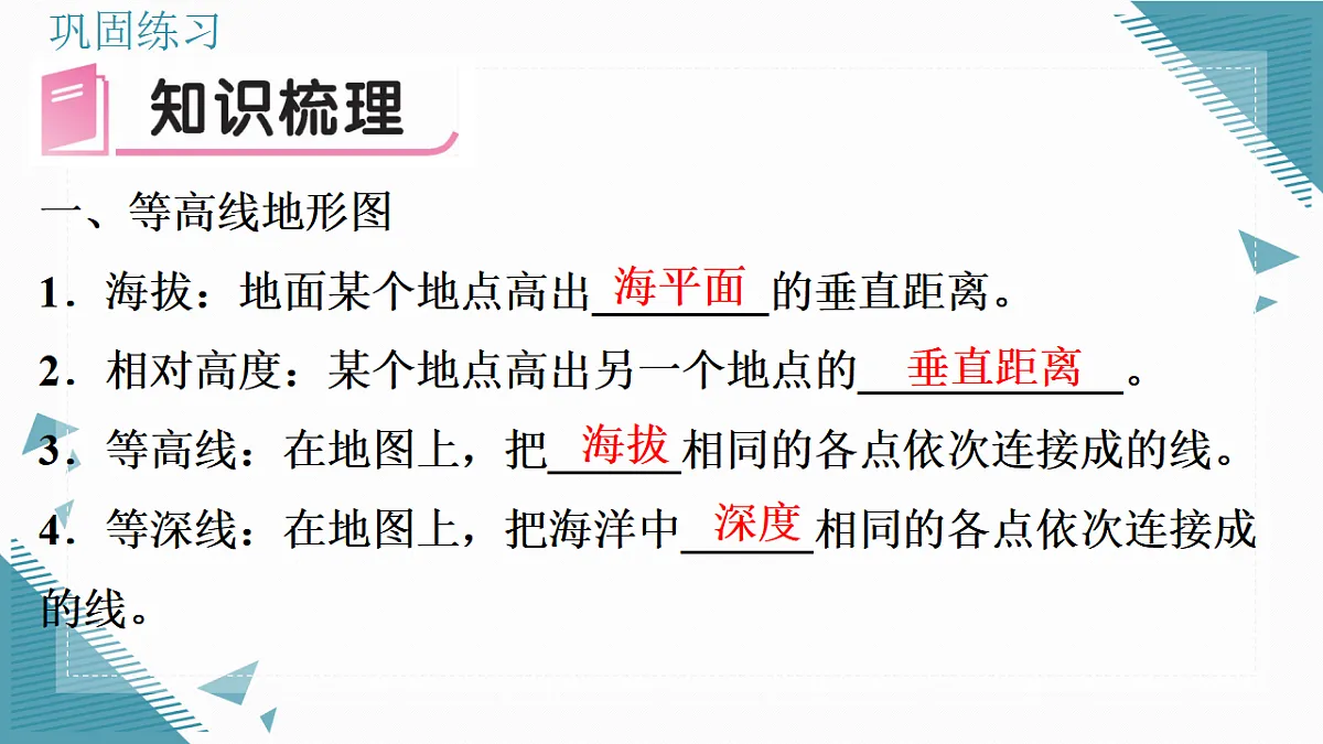 17331902第5页