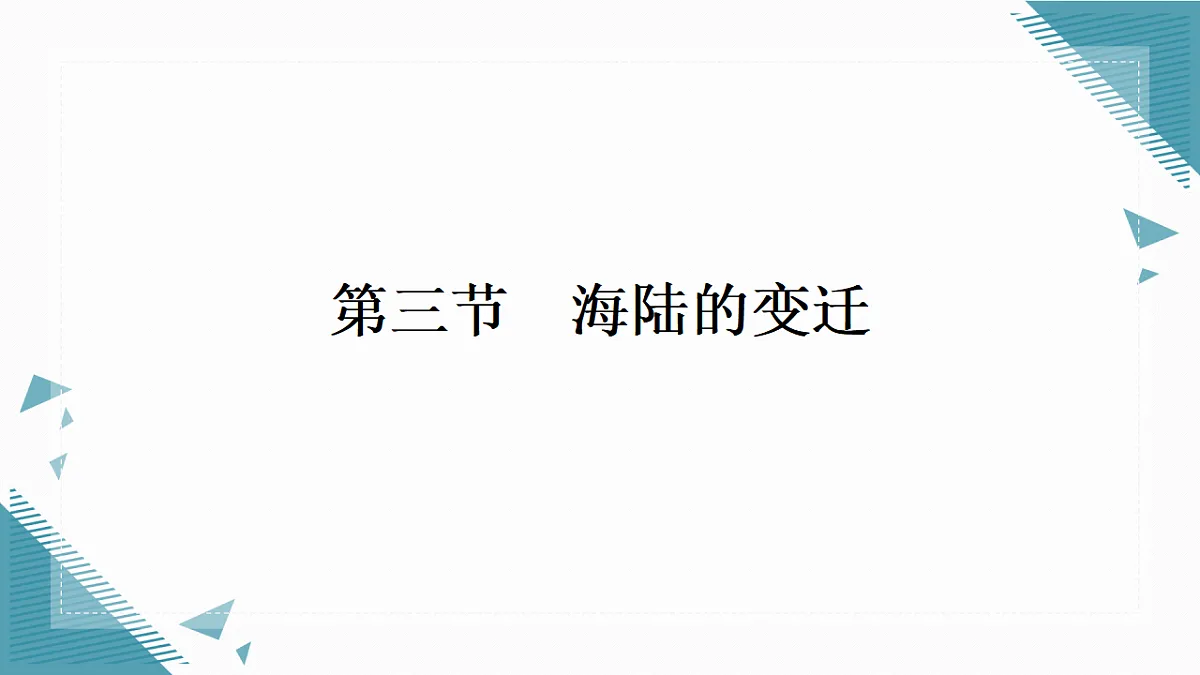 17331906第1页