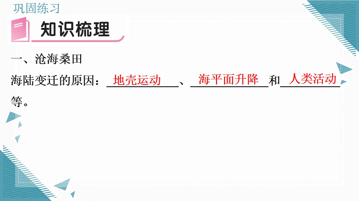 17331906第5页