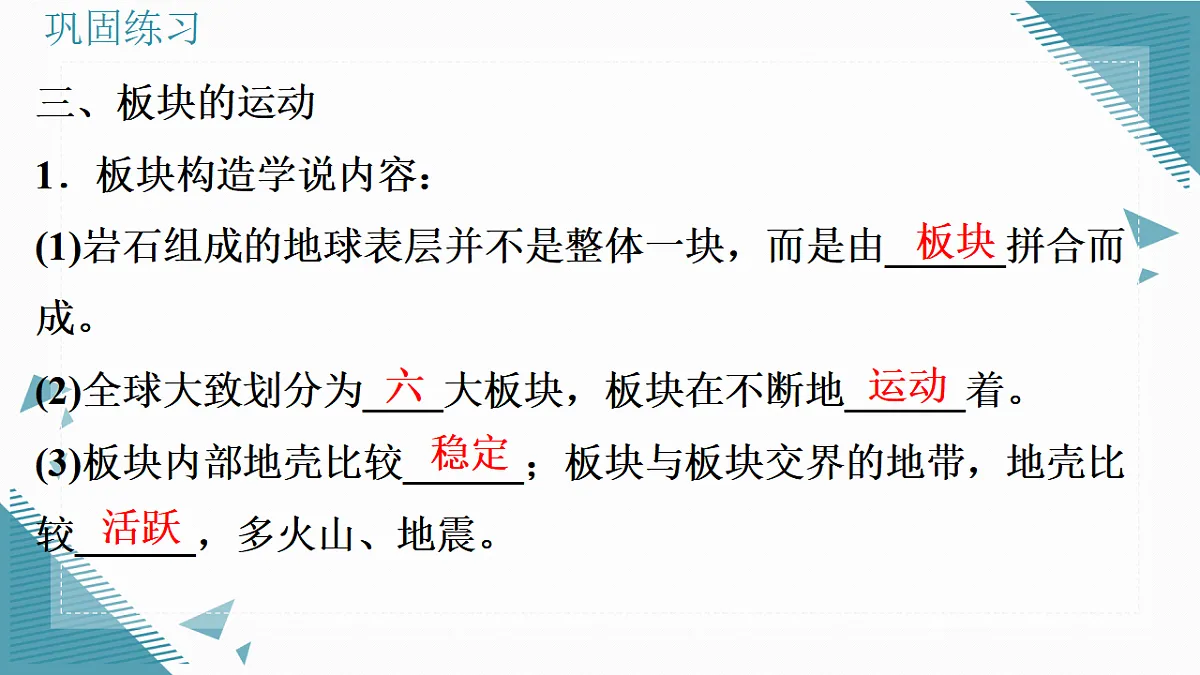 17331906第7页
