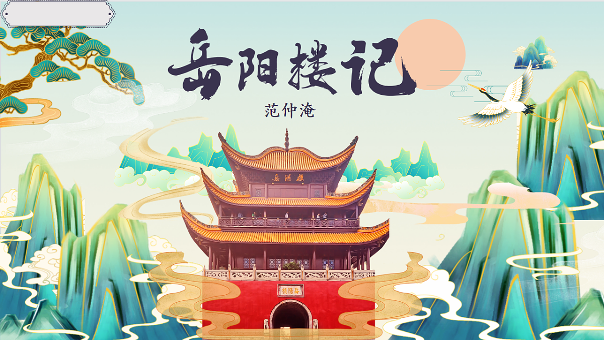 17331936第1页