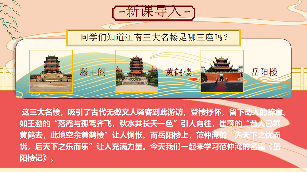 17331936第3页
