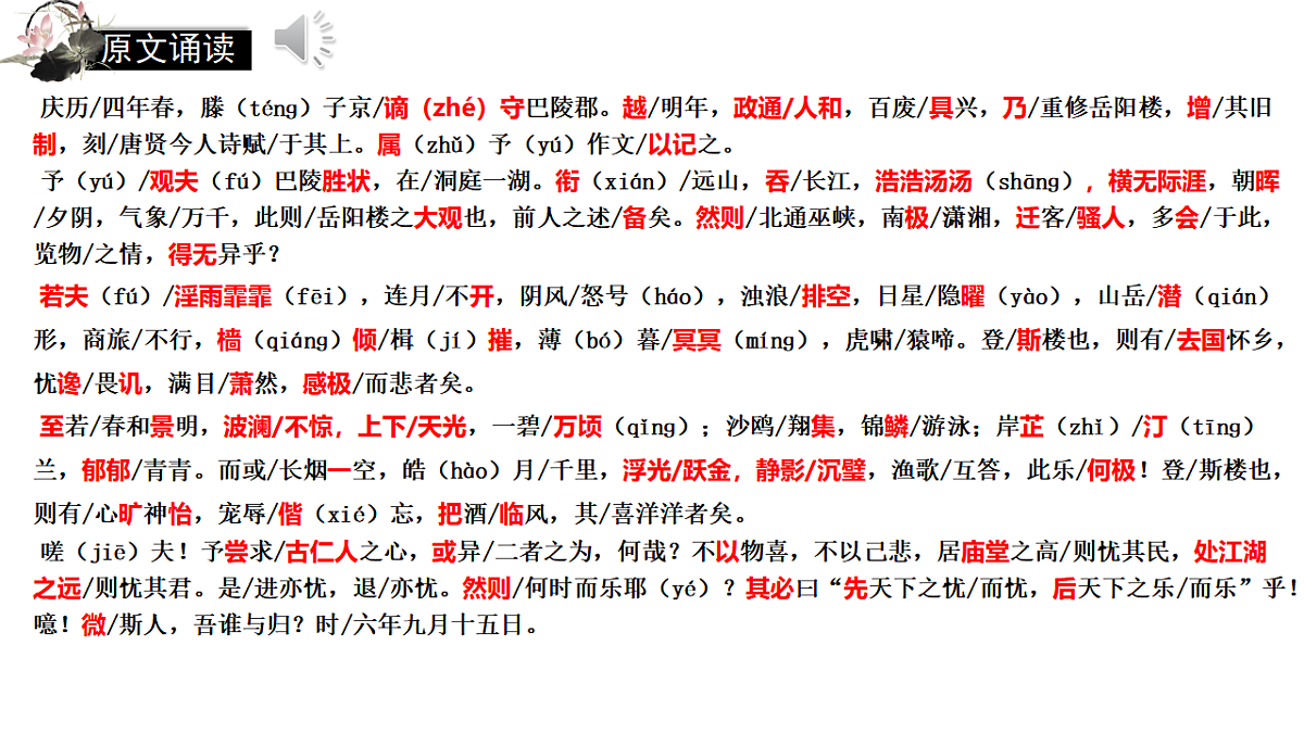 17331936第6页