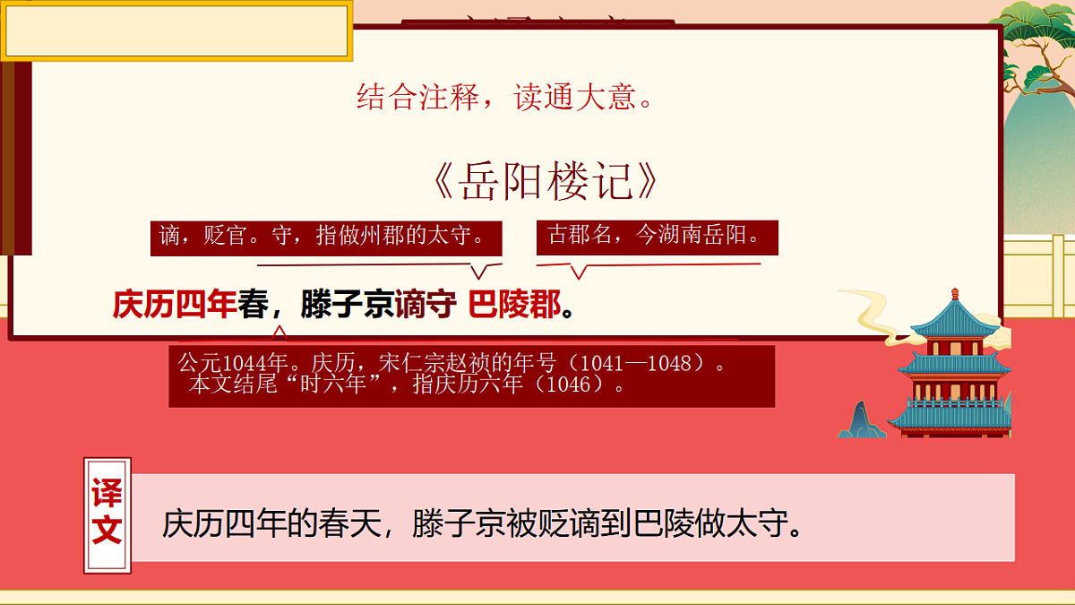 17331936第7页
