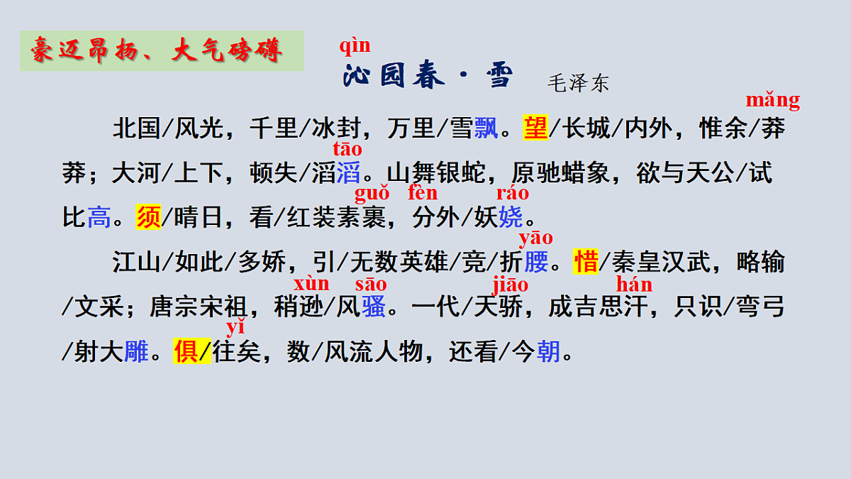 17331938第7页