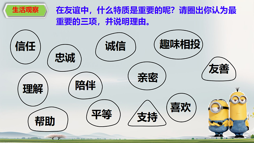 17331943第4頁