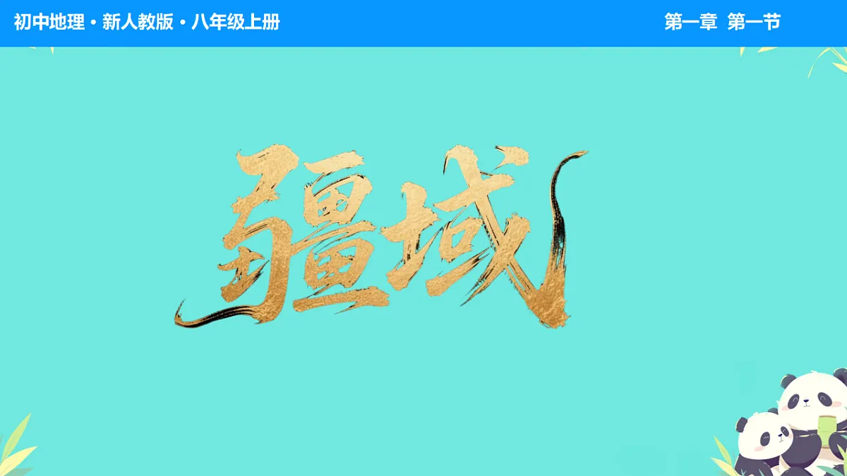 17331969第1页