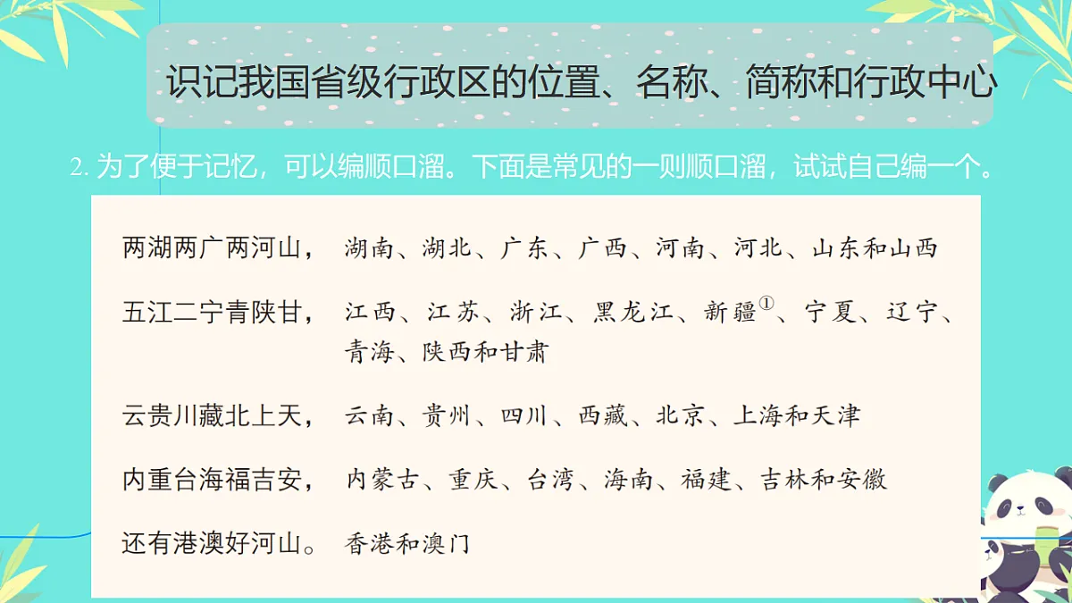 17331969第4页