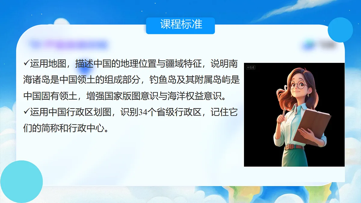 17331969第5页