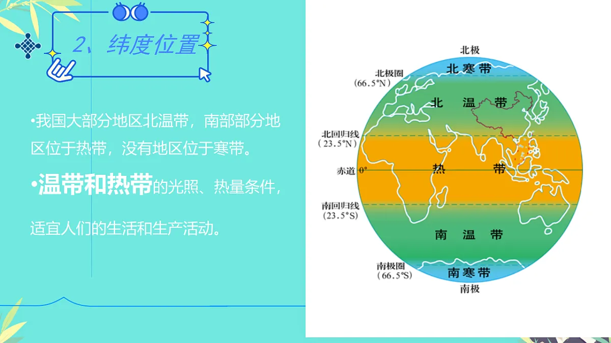 17331969第8页