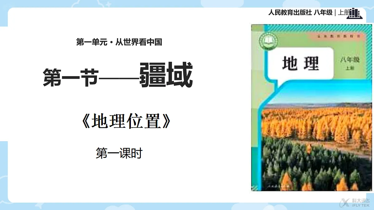 17331970第1页