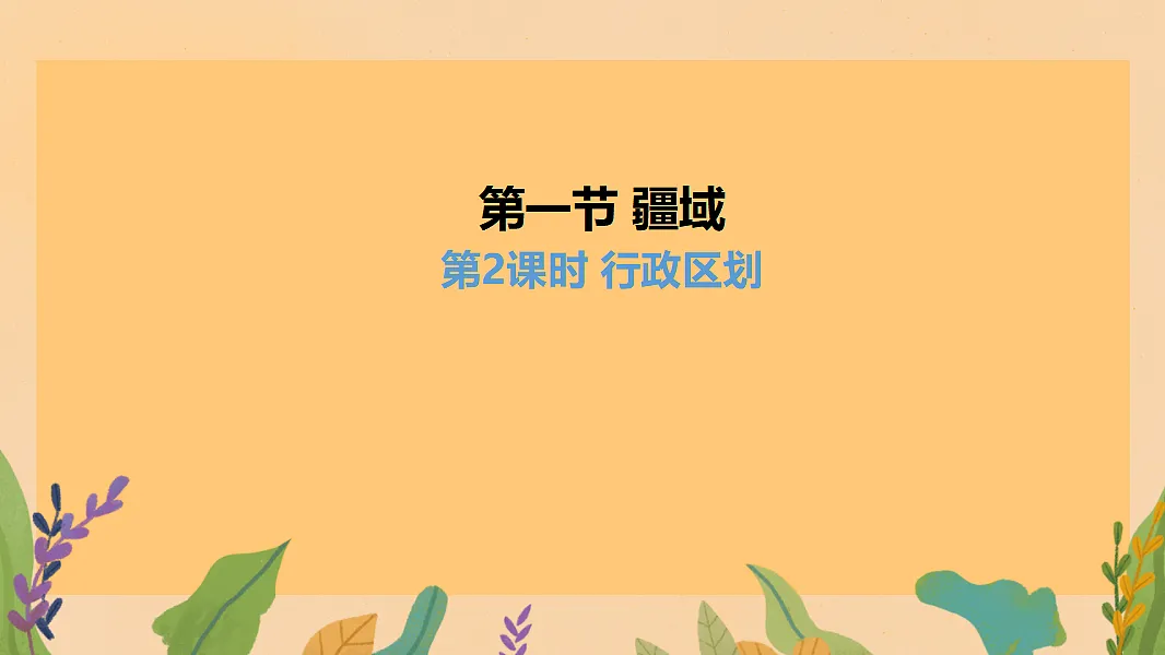 17331971第1页
