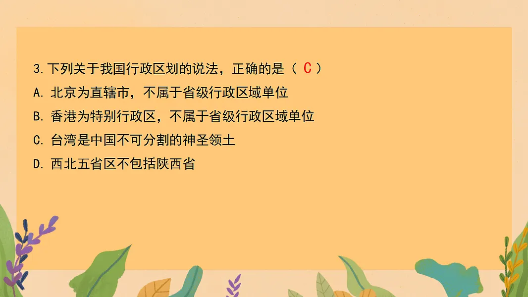 17331971第3页