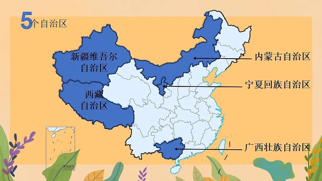 17331971第7页