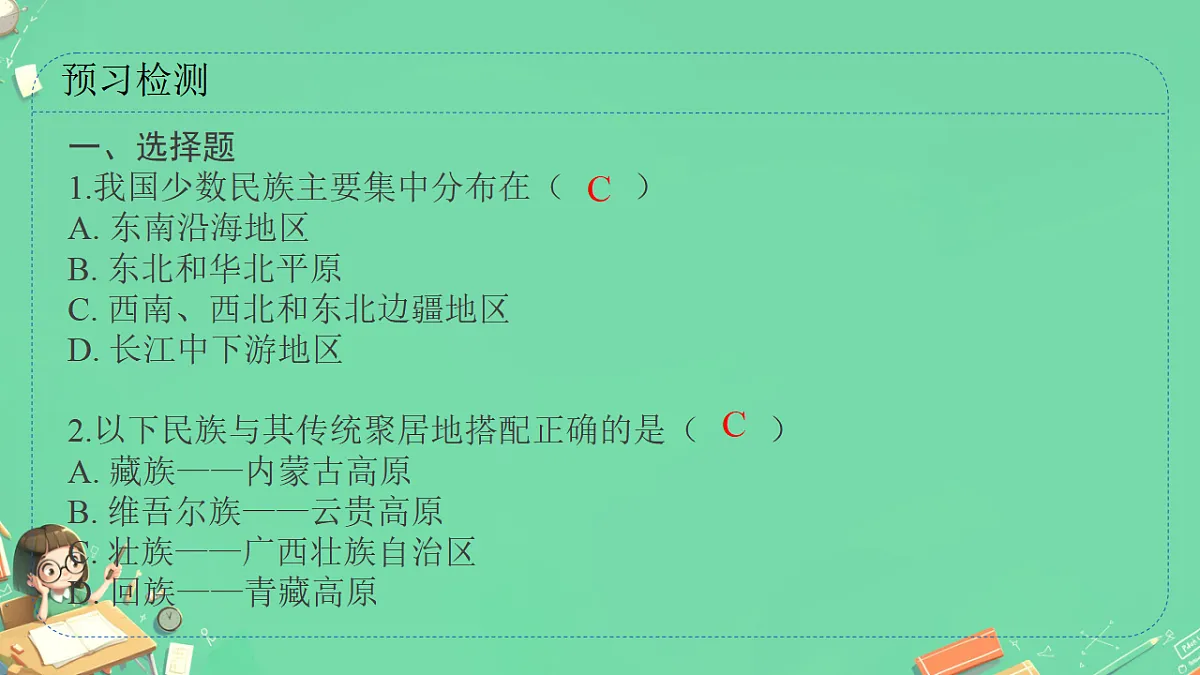 17331973第2页