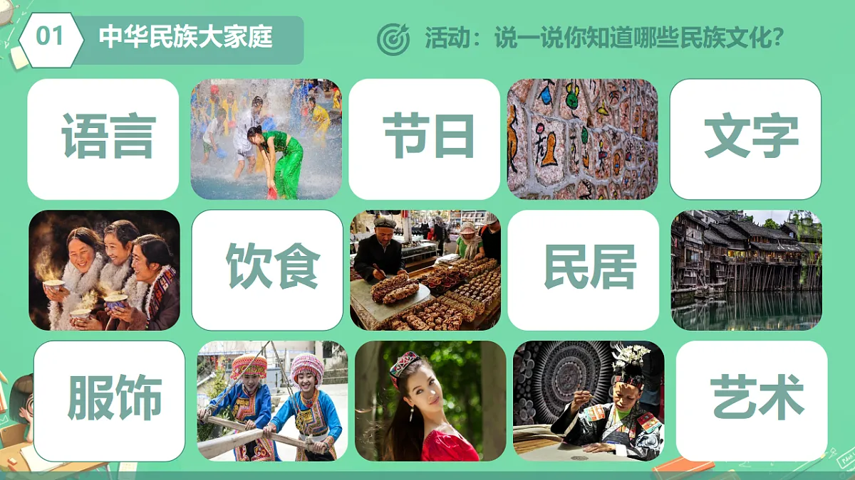17331973第8页