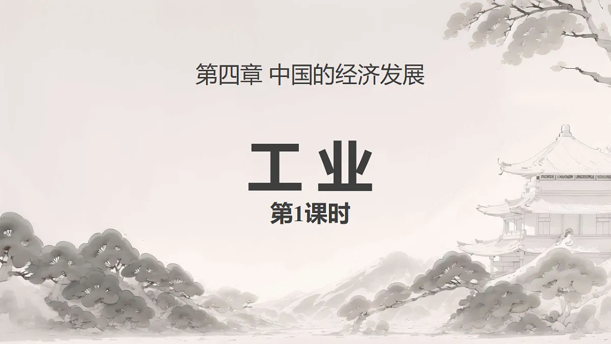 17331978第1页