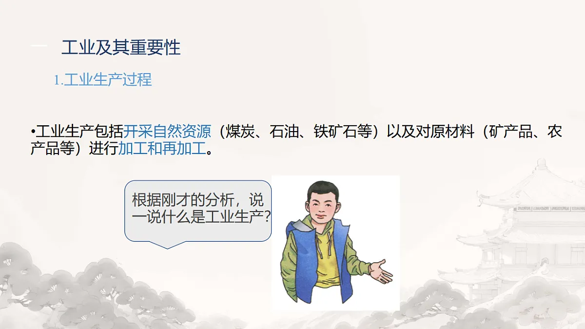 17331978第6页