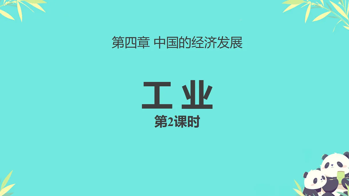 17331980第1页