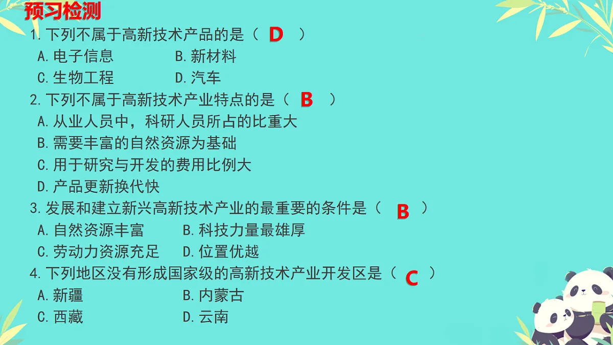 17331980第2页