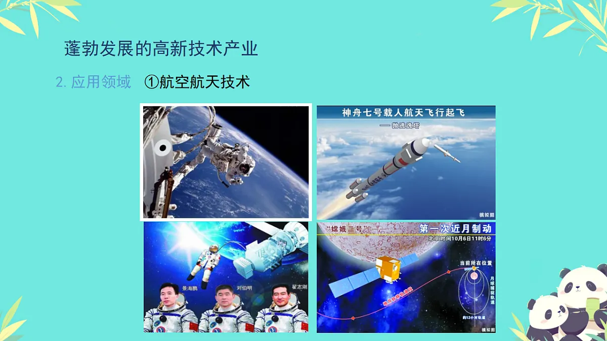 17331980第5页