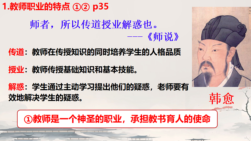 17331981第5頁