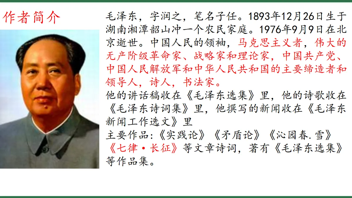 17331983第7页