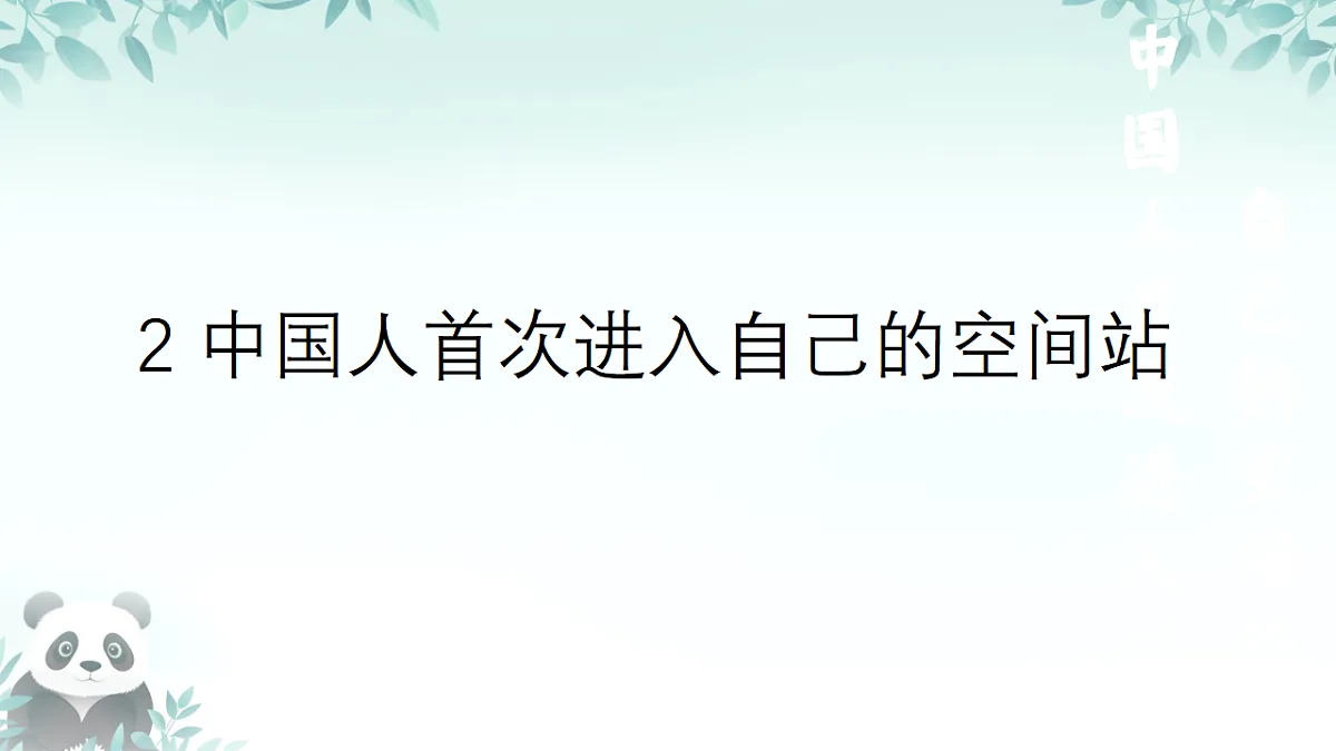 17331986第1页