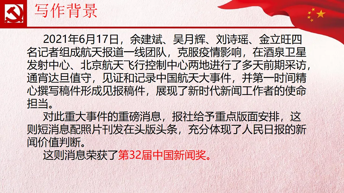17331987第3页