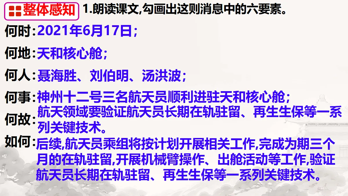 17331987第7页