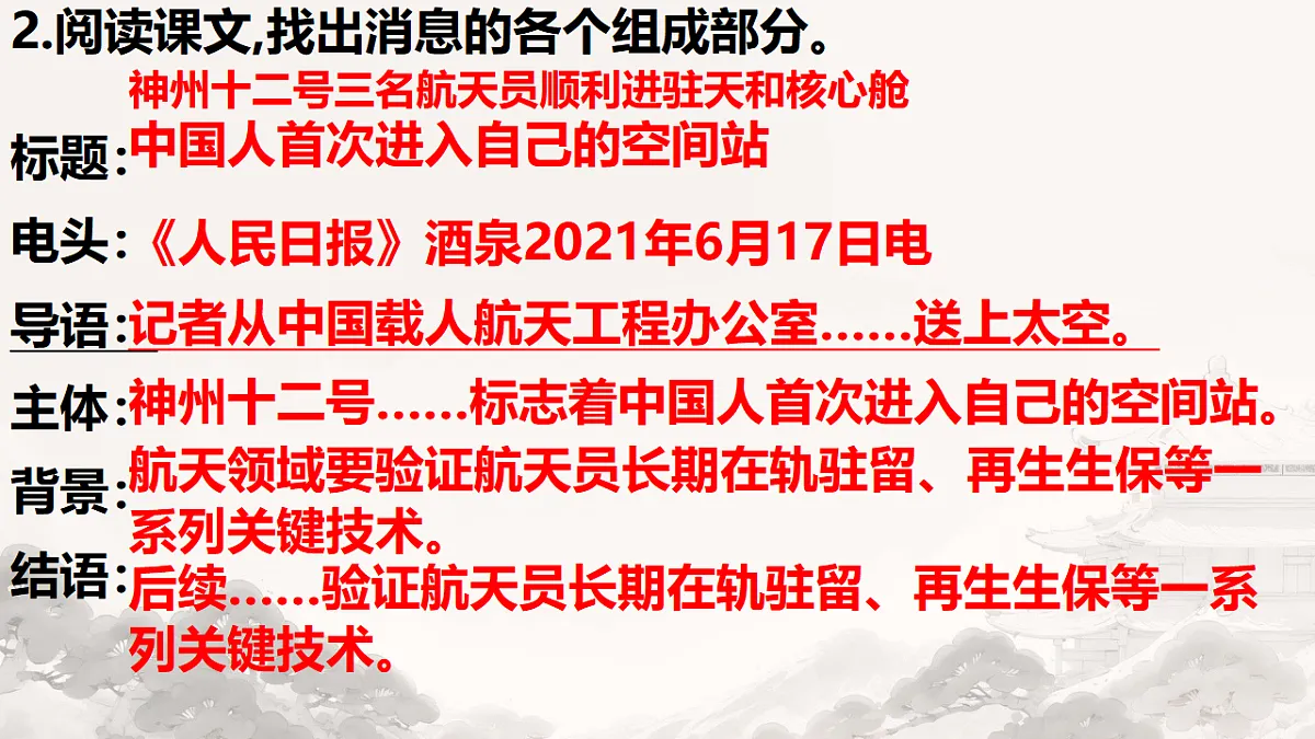 17331987第8页