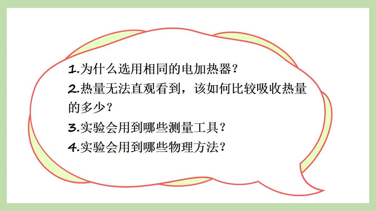 17331989第7页