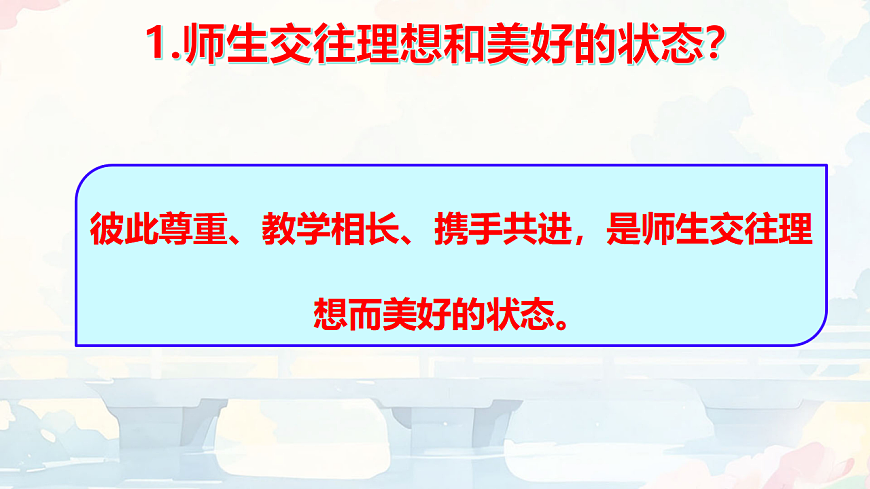 17331990第5頁