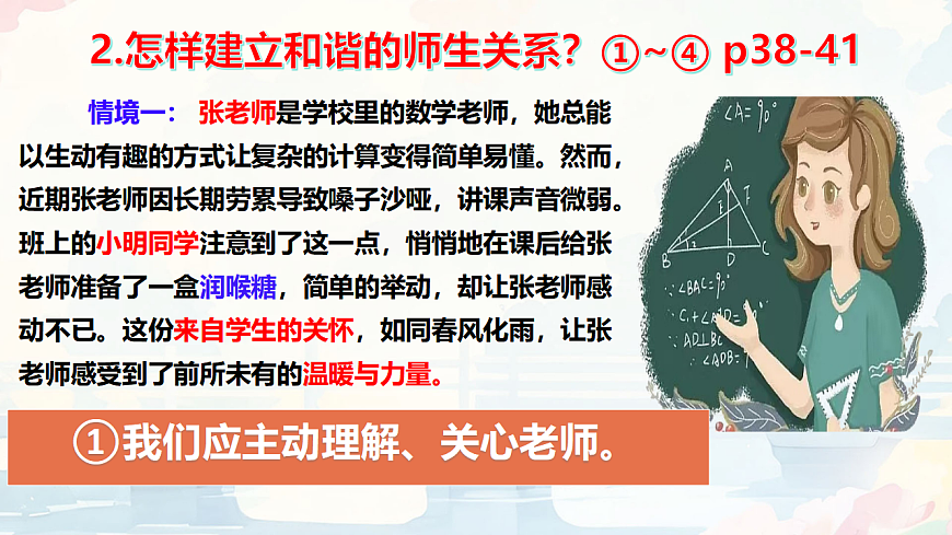 17331990第8頁