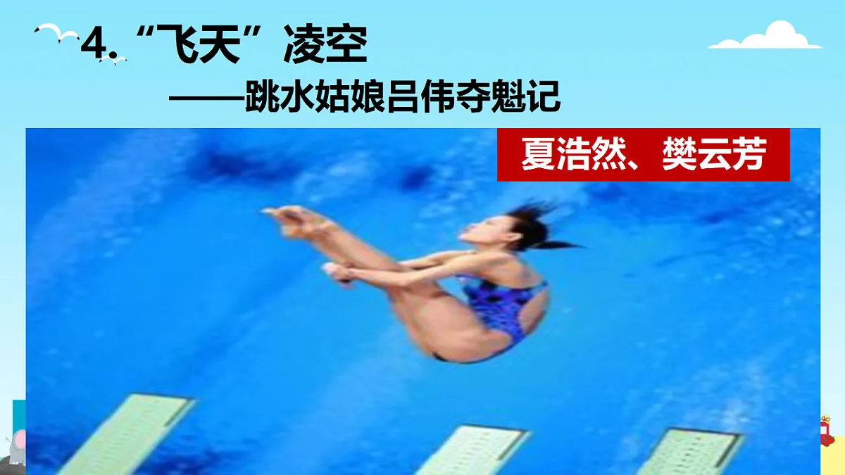 17332014第2页