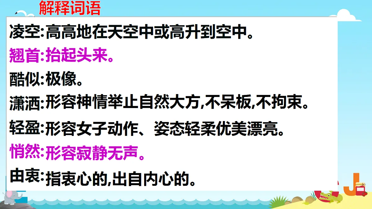 17332014第6页